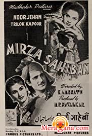 Poster of Mirza Sahiban (1947)